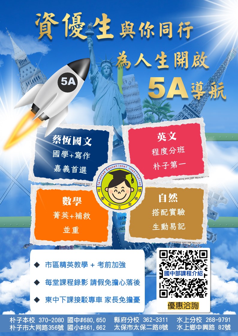 課程介紹